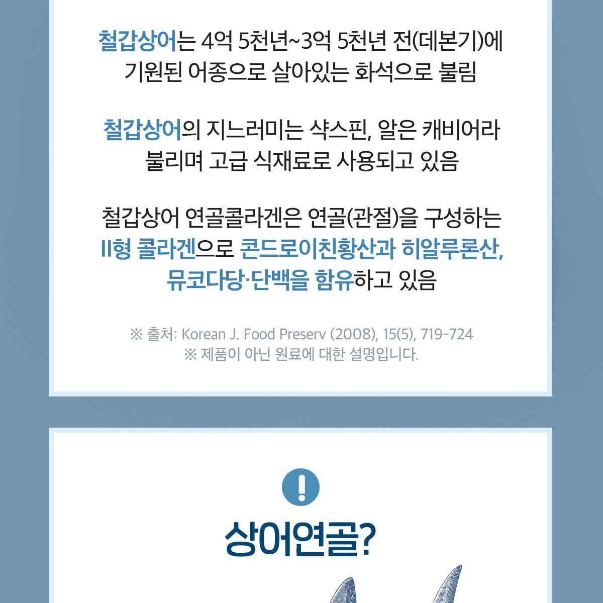 닥터린 콘드로이친 1200 콘레이티+MBP 12개월분