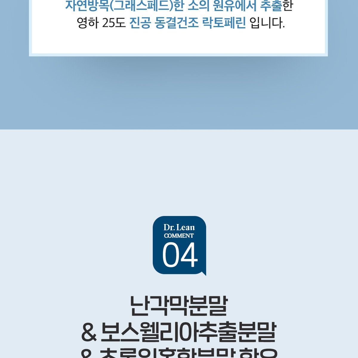 닥터린 콘드로이친 1200 콘레이티+MBP 12개월분