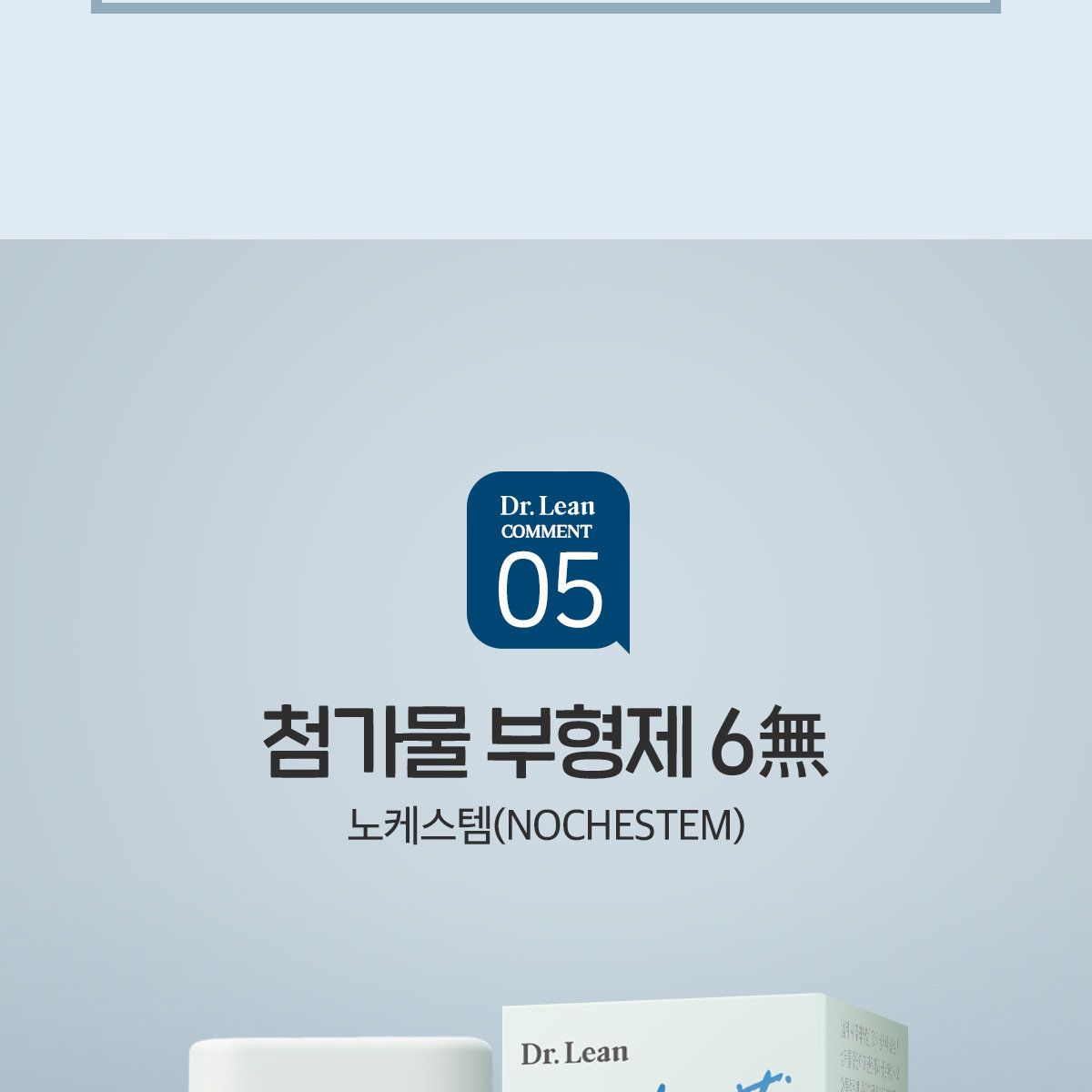 닥터린 콘드로이친 1200 콘레이티+MBP 12개월분