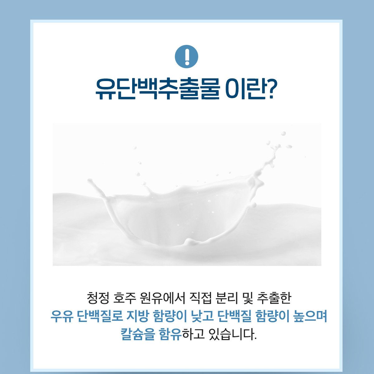 닥터린 콘드로이친 1200 콘레이티+MBP 12개월분