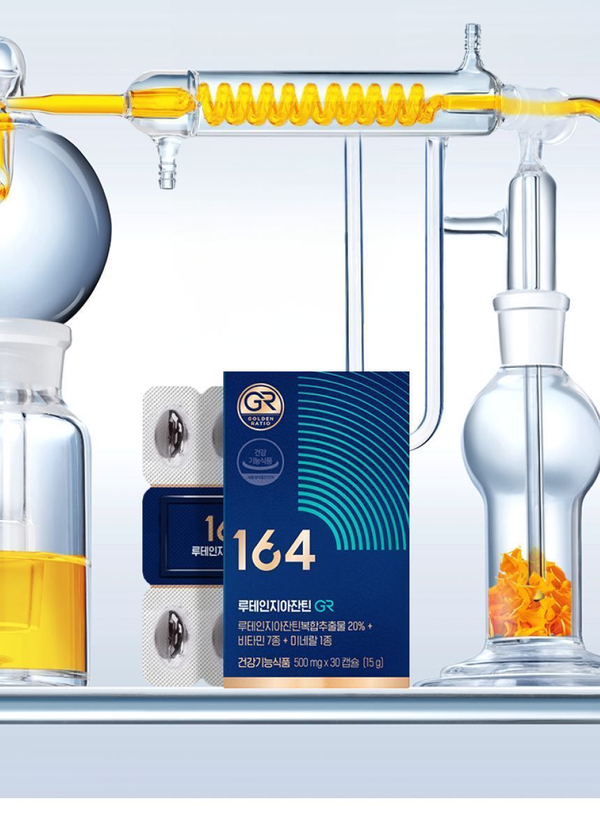 뉴트리원 정우성 루테인지아잔틴164 GR 15박스(15개월분)