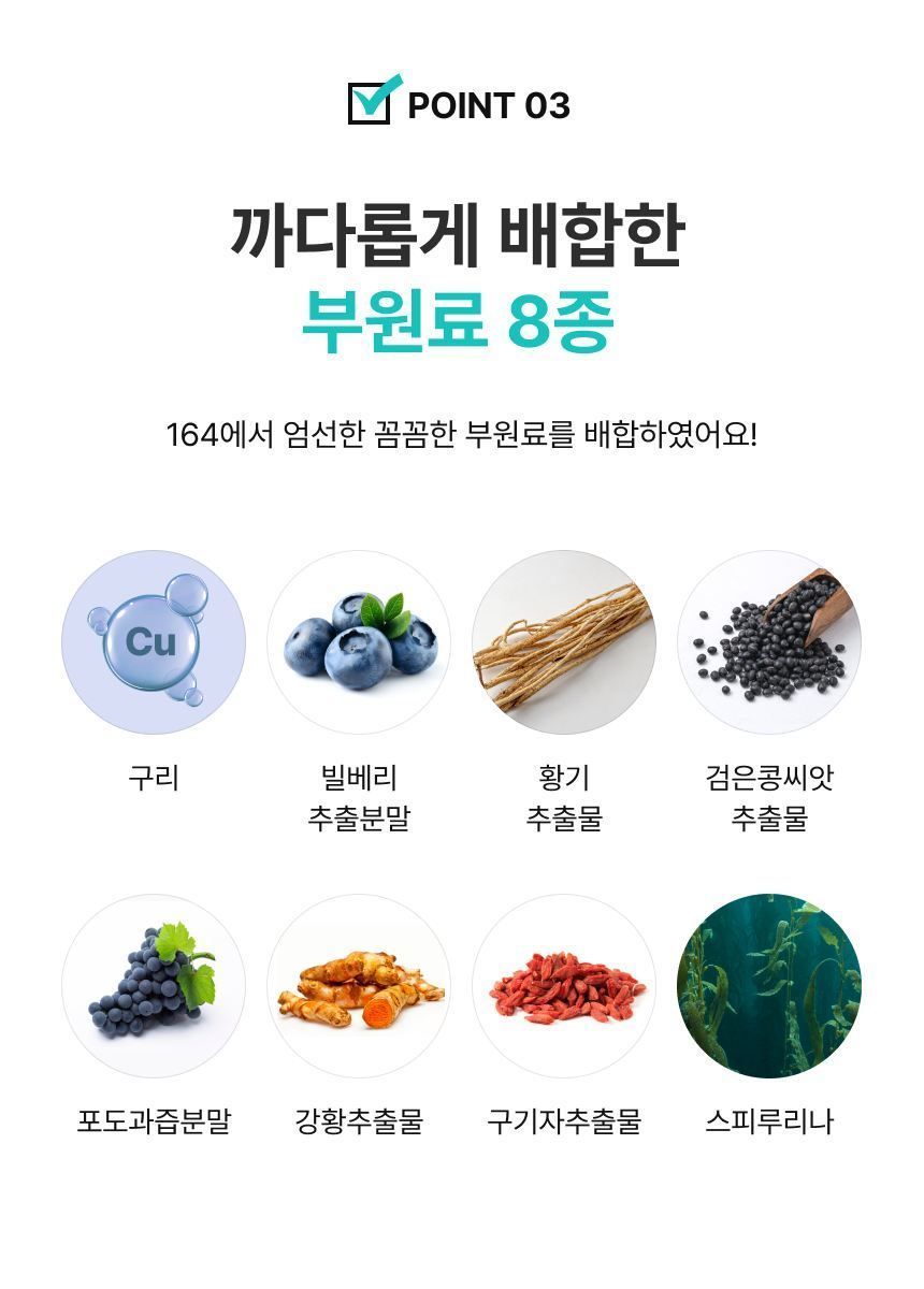 뉴트리원 정우성 루테인지아잔틴164 GR 15박스(15개월분)