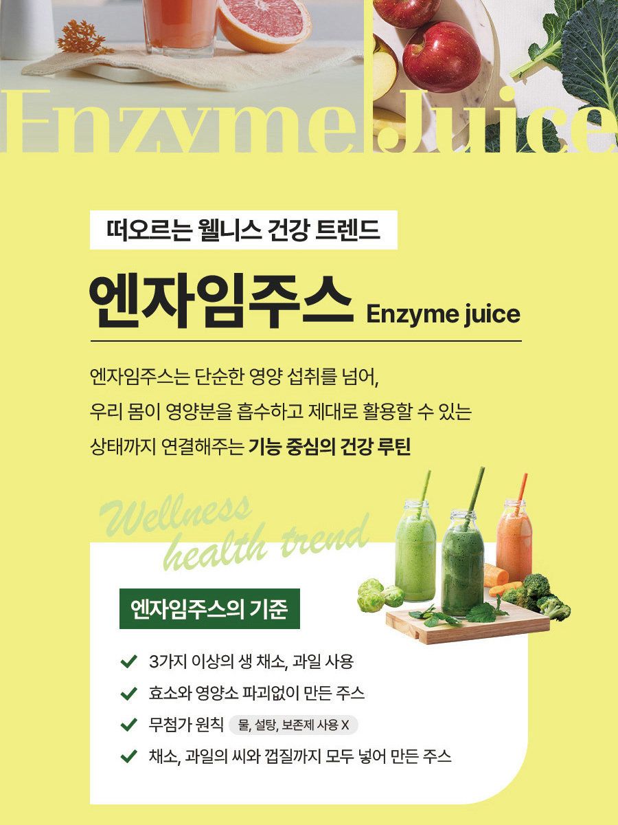 휴롬 착즙기 H420 원액기 주서기 녹즙기