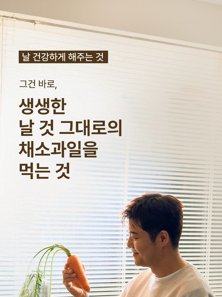 휴롬 착즙기 H420 원액기 주서기 녹즙기