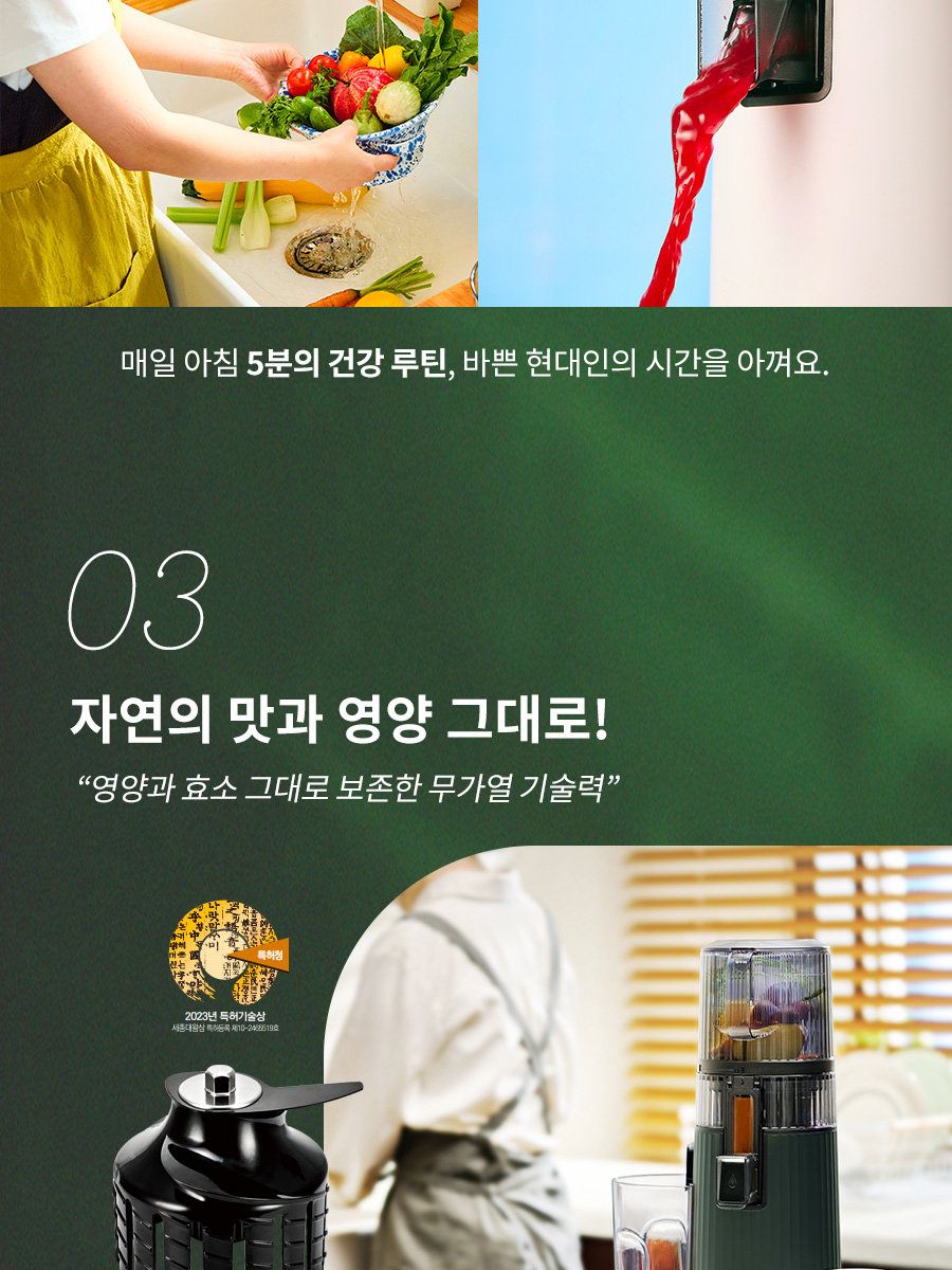 휴롬 착즙기 H420 원액기 주서기 녹즙기