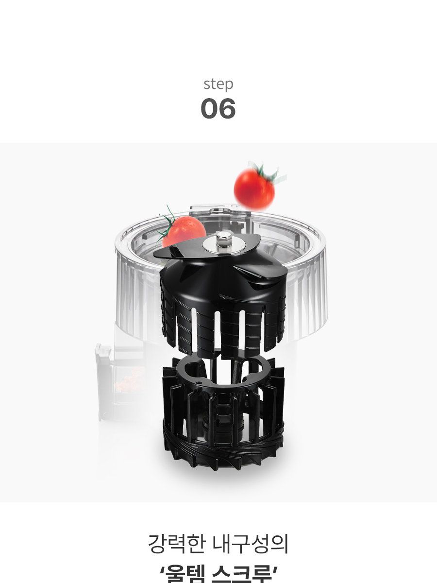 휴롬 착즙기 H420 원액기 주서기 녹즙기