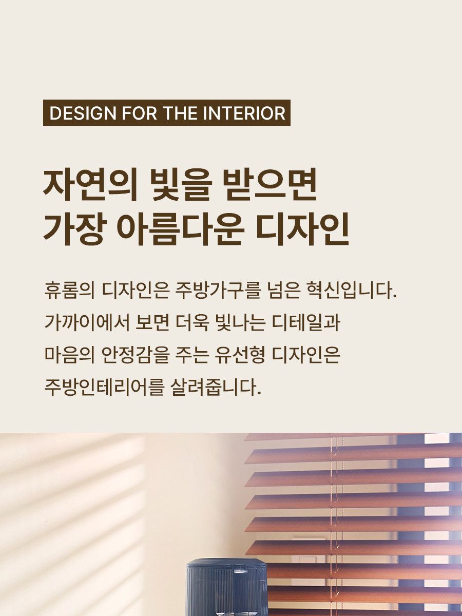 휴롬 착즙기 H420 원액기 주서기 녹즙기