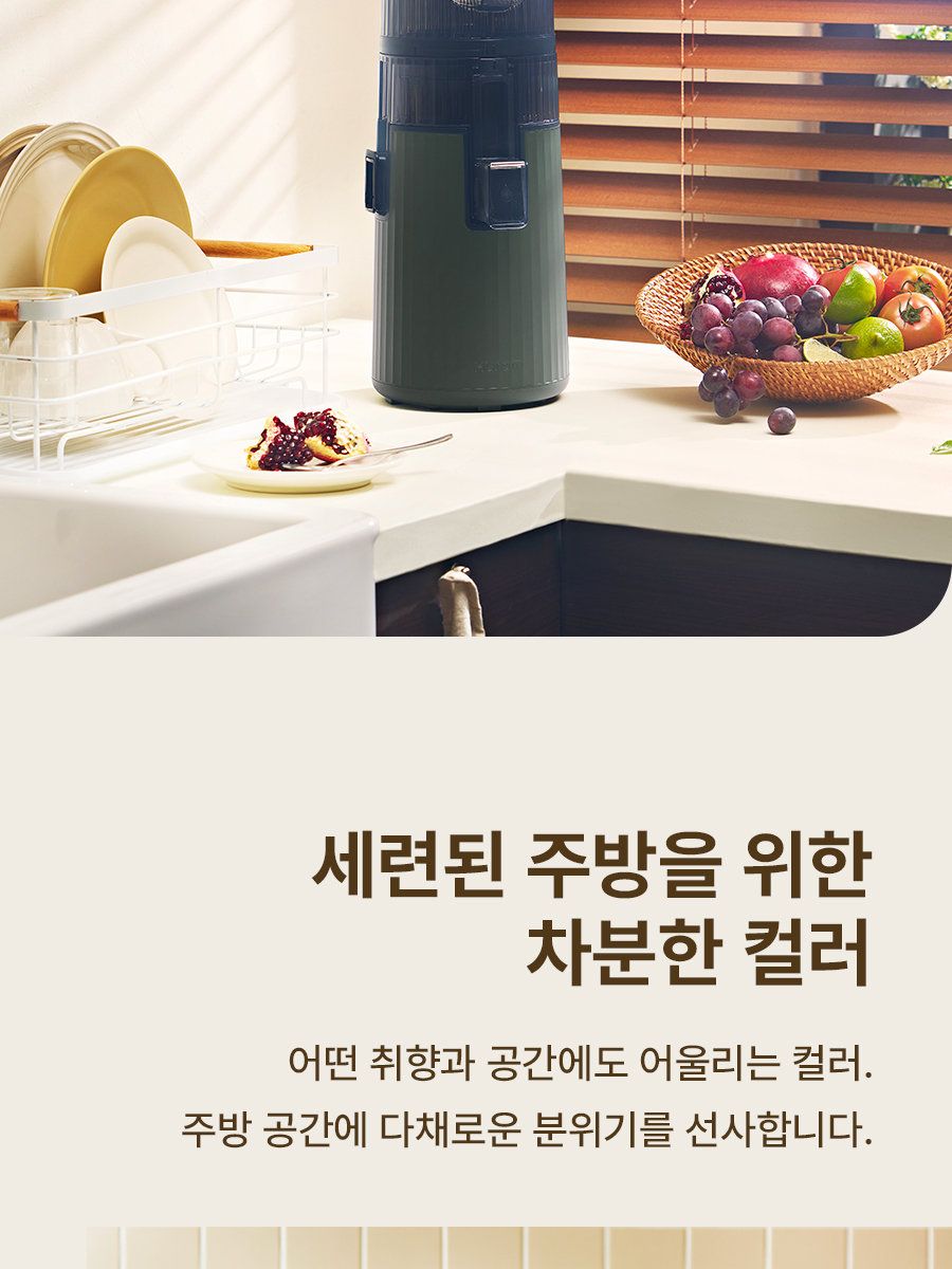 휴롬 착즙기 H420 원액기 주서기 녹즙기