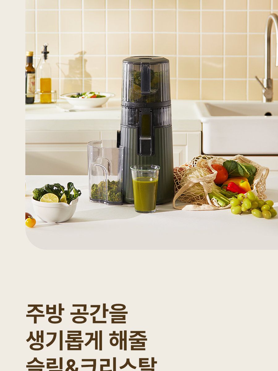 휴롬 착즙기 H420 원액기 주서기 녹즙기