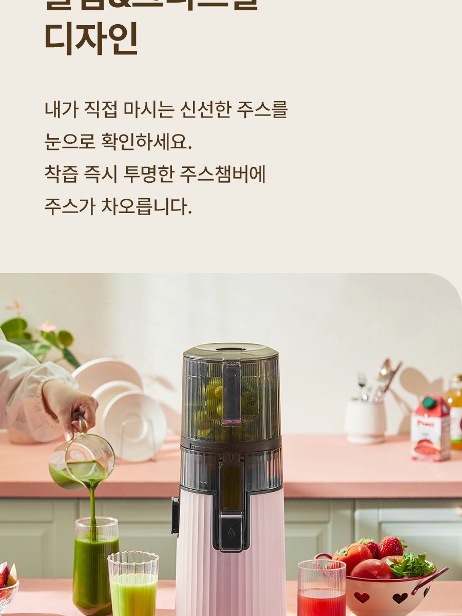 휴롬 착즙기 H420 원액기 주서기 녹즙기