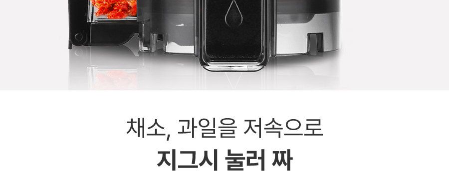 휴롬 착즙기 H420 원액기 주서기 녹즙기