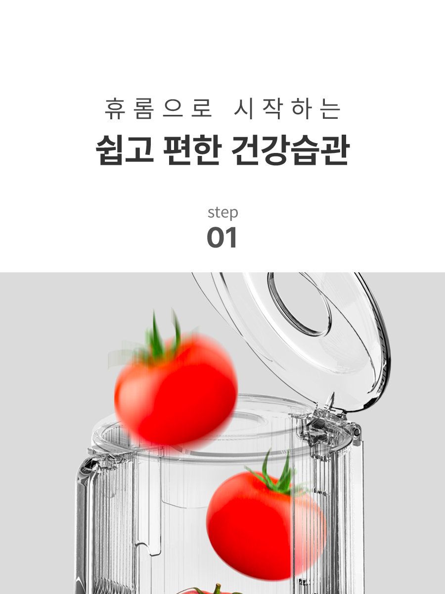 휴롬 착즙기 H420 원액기 주서기 녹즙기