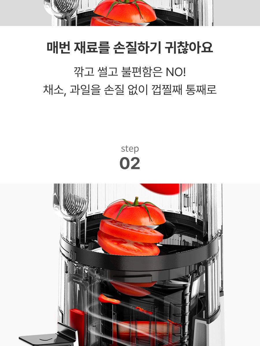 휴롬 착즙기 H420 원액기 주서기 녹즙기