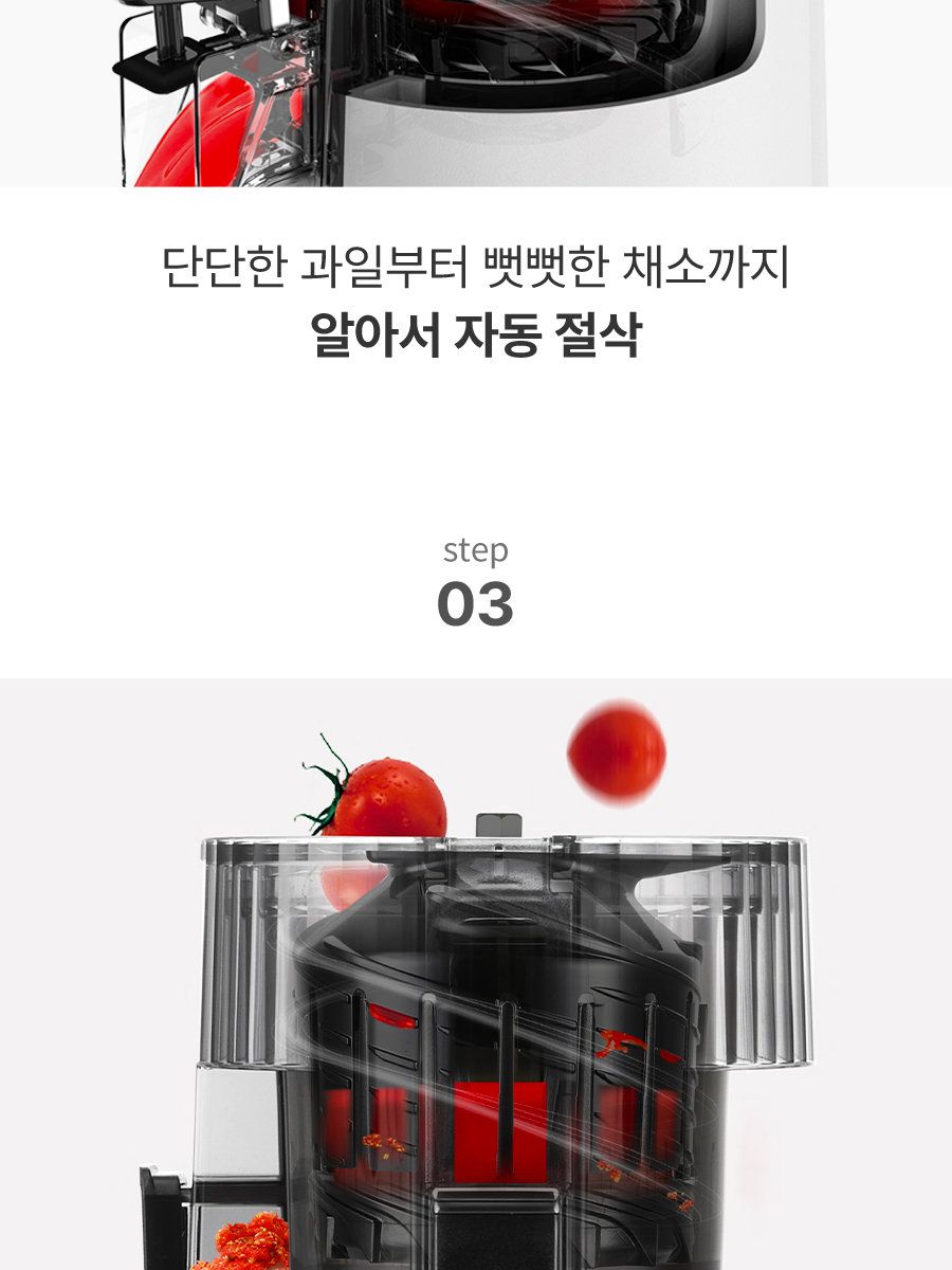 휴롬 착즙기 H420 원액기 주서기 녹즙기