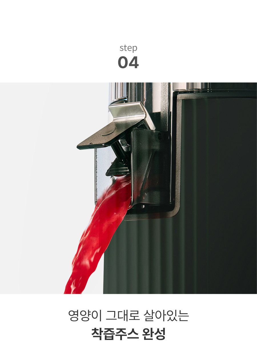 휴롬 착즙기 H420 원액기 주서기 녹즙기