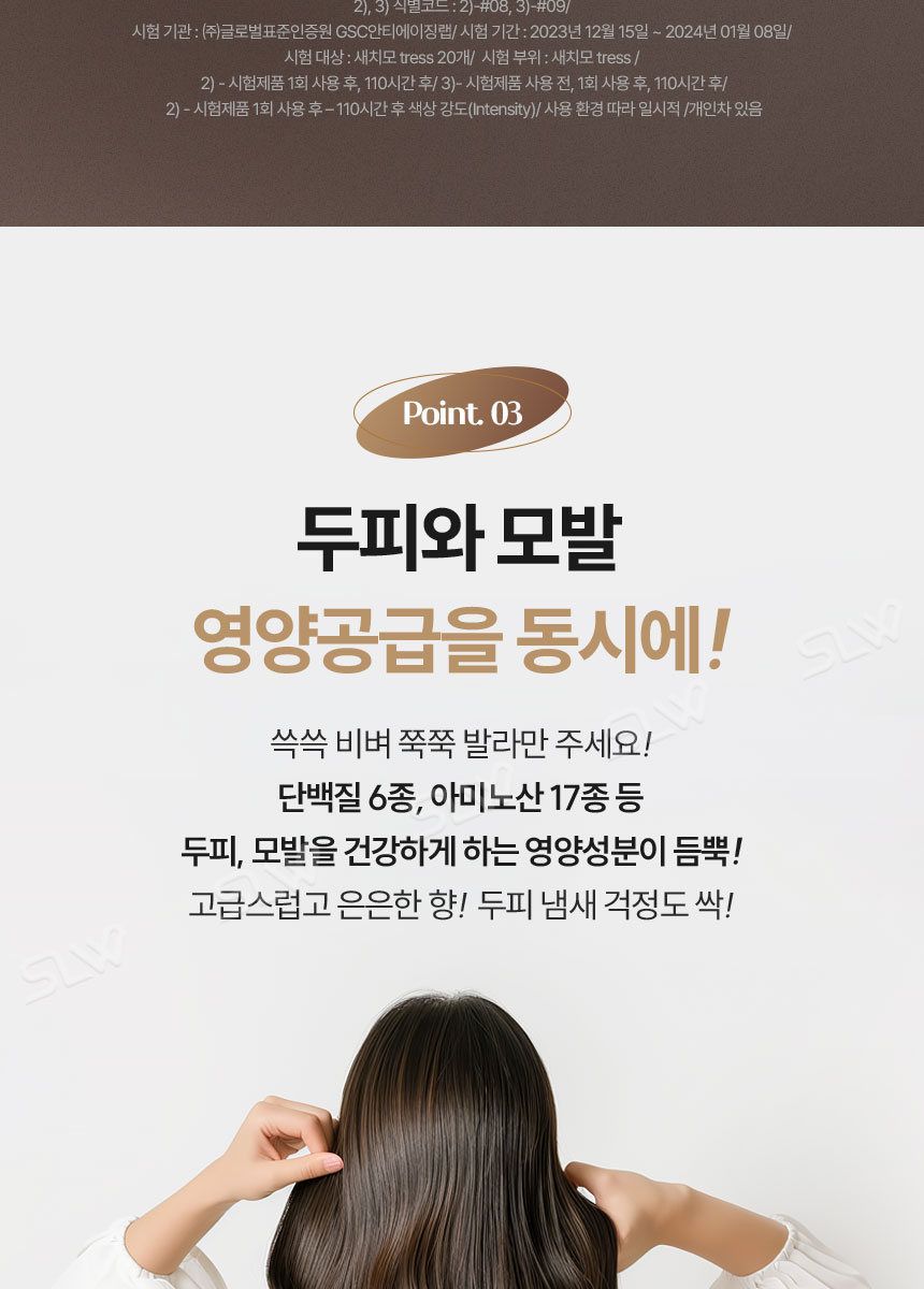 볼륨업 정운팡팡 헤어틴트 6개세트/ 새치 빈모커버