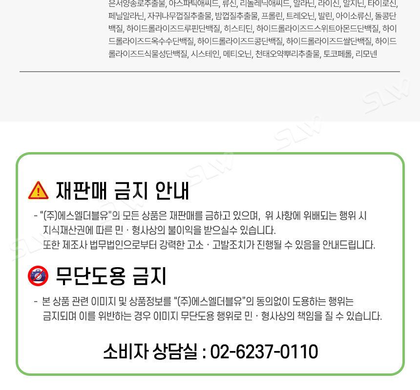 볼륨업 정운팡팡 헤어틴트 6개세트/ 새치 빈모커버