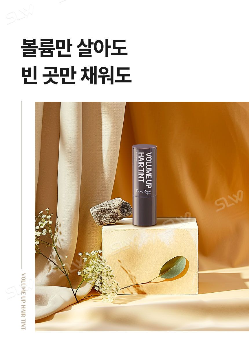 볼륨업 정운팡팡 헤어틴트 6개세트/ 새치 빈모커버