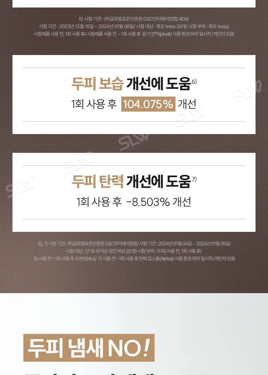 볼륨업 정운팡팡 헤어틴트 6개세트/ 새치 빈모커버