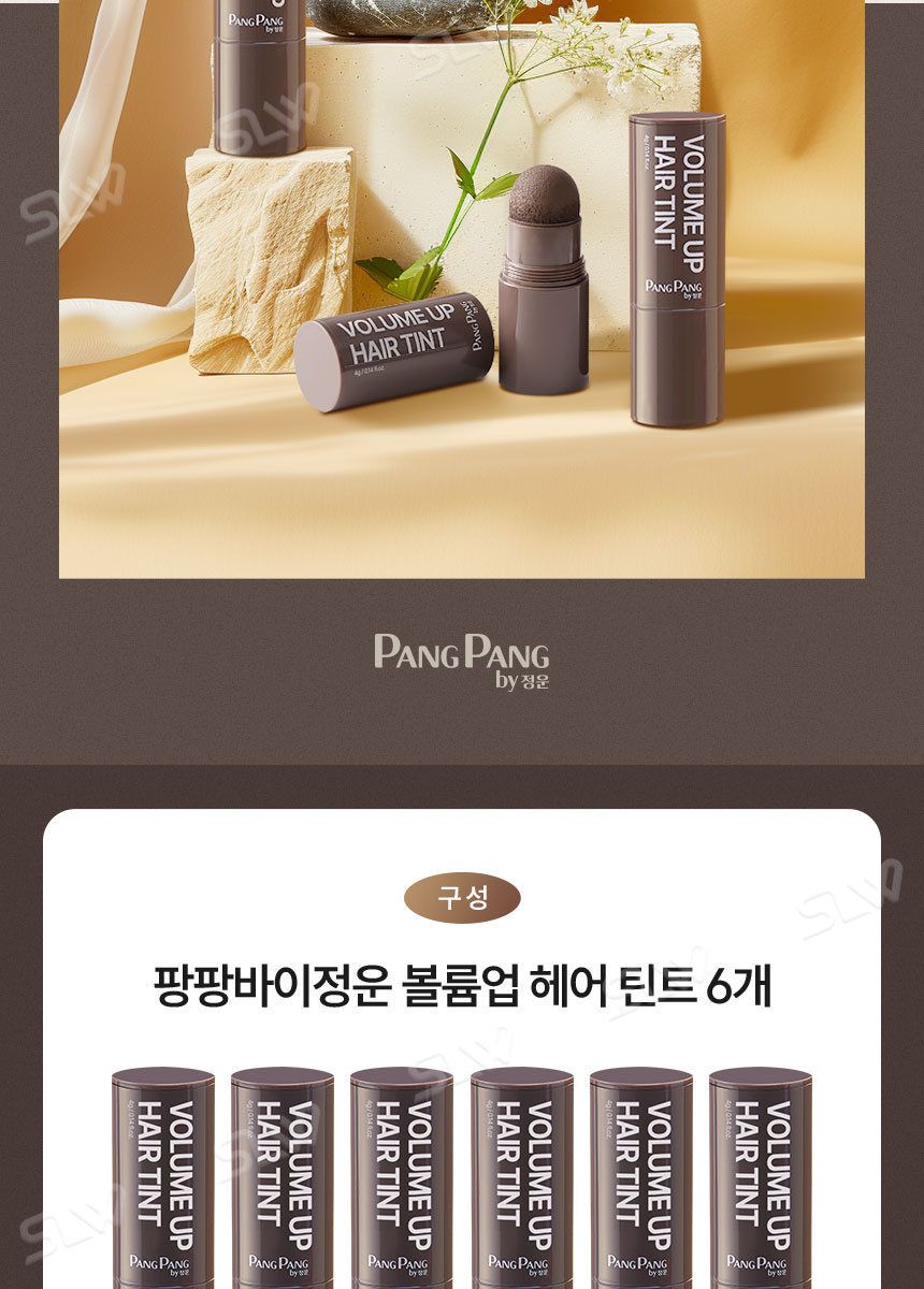 볼륨업 정운팡팡 헤어틴트 6개세트/ 새치 빈모커버