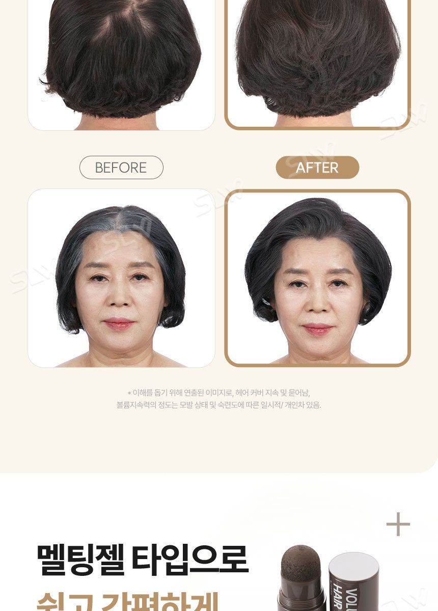 볼륨업 정운팡팡 헤어틴트 6개세트/ 새치 빈모커버