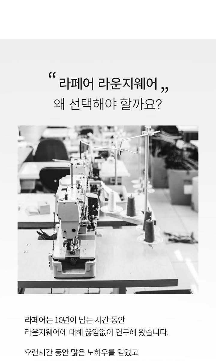 [3만원 SALE] 라페어 썸머왈츠 인견 파자마 3세트 (총 6종)