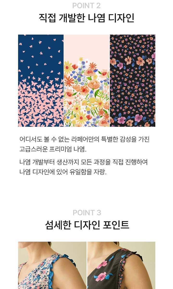 [3만원 SALE] 라페어 썸머왈츠 인견 파자마 3세트 (총 6종)