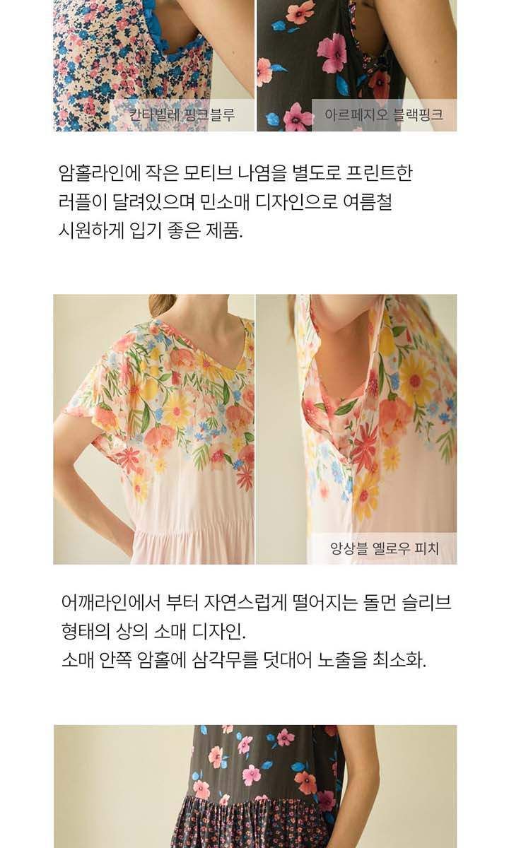 [3만원 SALE] 라페어 썸머왈츠 인견 파자마 3세트 (총 6종)