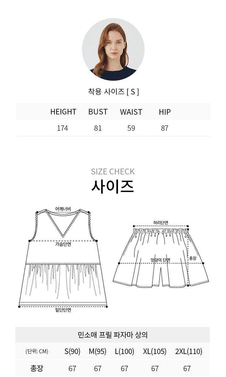 [3만원 SALE] 라페어 썸머왈츠 인견 파자마 3세트 (총 6종)