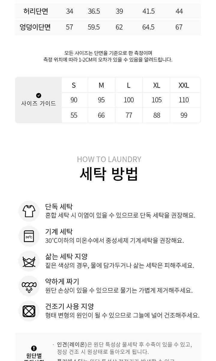 [3만원 SALE] 라페어 썸머왈츠 인견 파자마 3세트 (총 6종)
