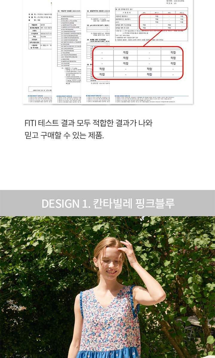 [3만원 SALE] 라페어 썸머왈츠 인견 파자마 3세트 (총 6종)