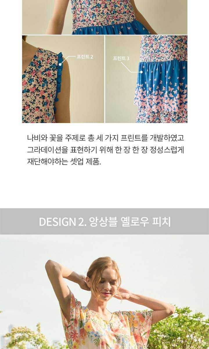 [3만원 SALE] 라페어 썸머왈츠 인견 파자마 3세트 (총 6종)