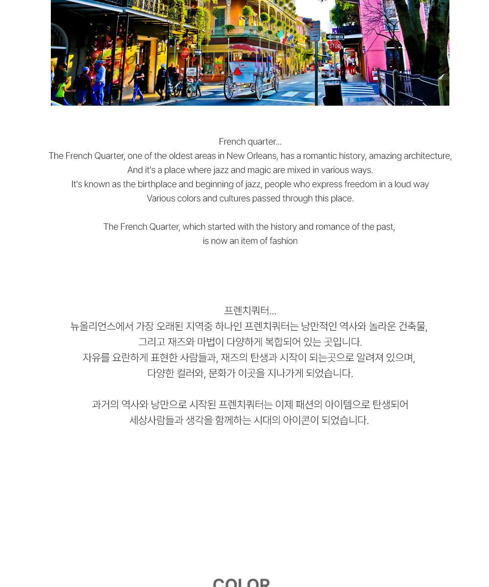 프렌치쿼터 조이 나일론 백팩