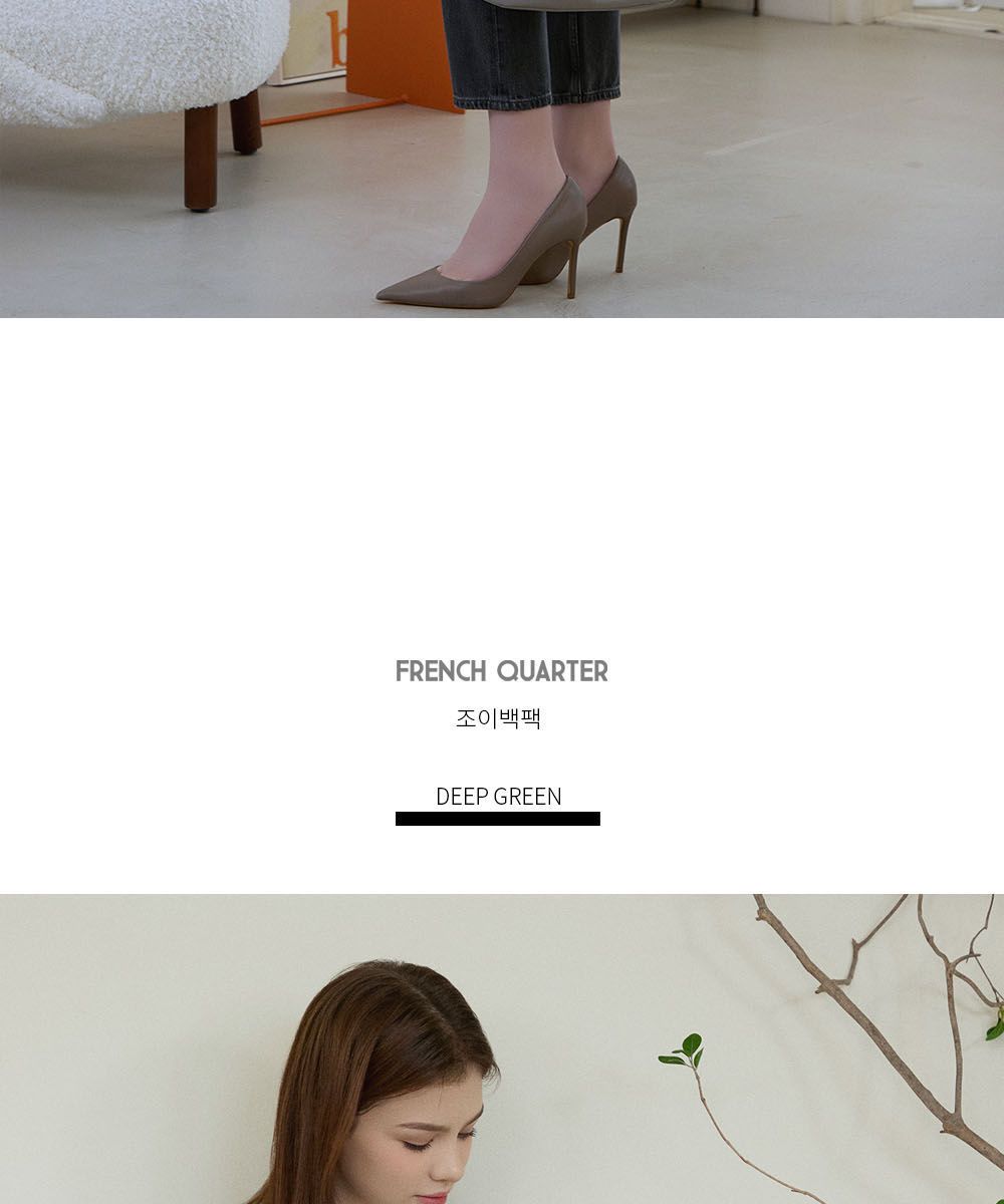 프렌치쿼터 조이 나일론 백팩
