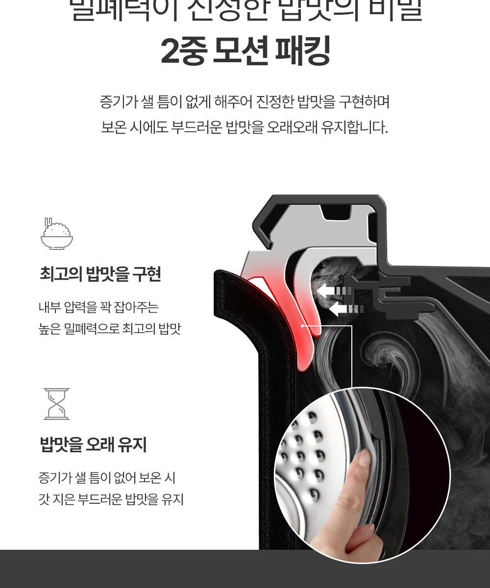 쿠쿠 블랙스톤 전기압력밥솥 풀스텐 10인용 CRP-R1095FGW/FGB