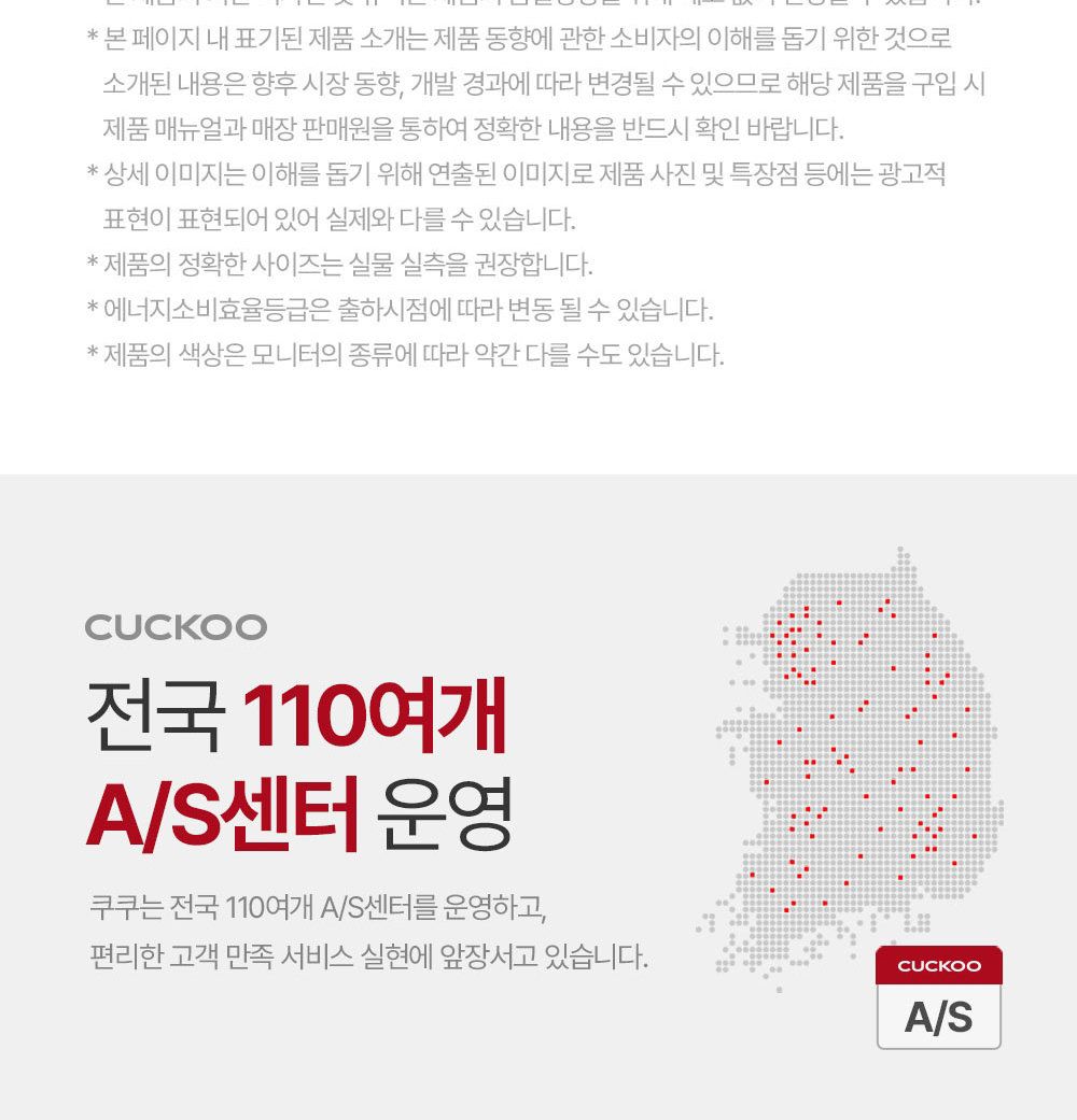쿠쿠 블랙스톤 전기압력밥솥 풀스텐 10인용 CRP-R1095FGW/FGB