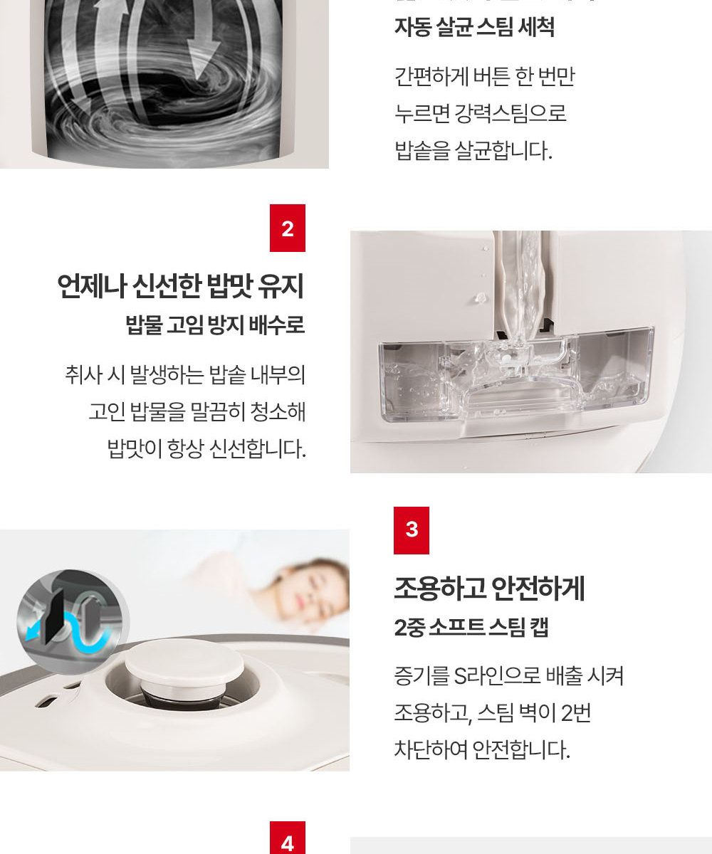 쿠쿠 블랙스톤 전기압력밥솥 풀스텐 10인용 CRP-R1095FGW/FGB