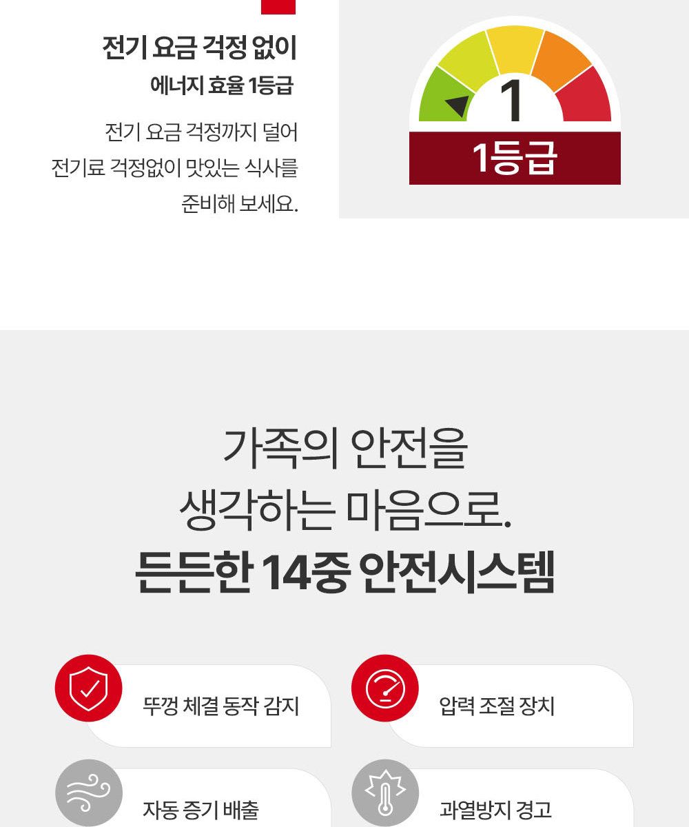 쿠쿠 블랙스톤 전기압력밥솥 풀스텐 10인용 CRP-R1095FGW/FGB