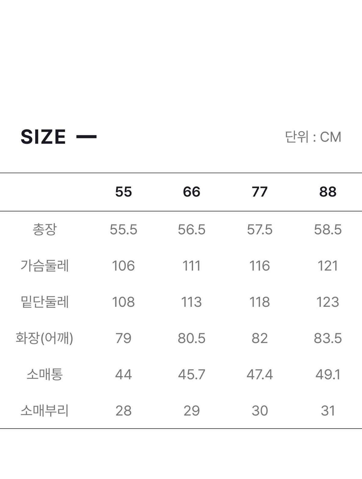 브리엘 핸드메이드 울 코트 1종 [런칭 가격 99,900원]