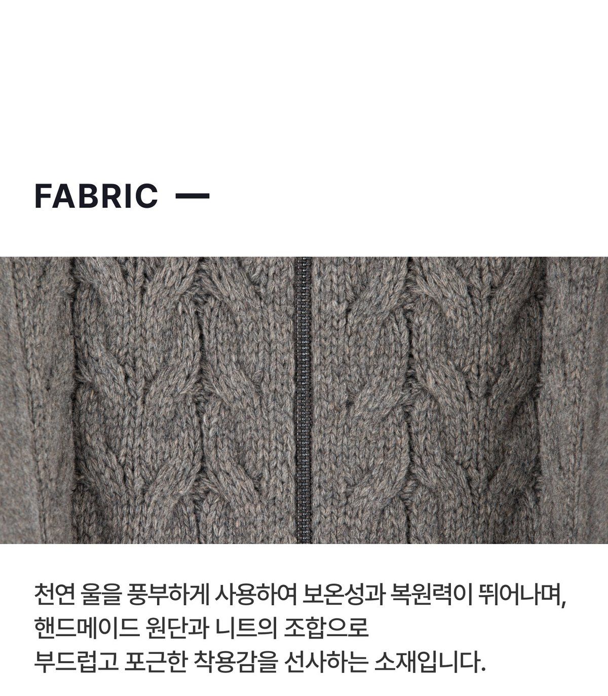 브리엘 핸드메이드 울 코트 1종 [런칭 가격 99,900원]