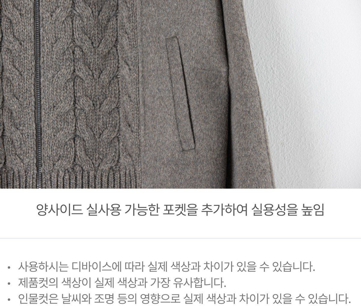 브리엘 핸드메이드 울 코트 1종 [런칭 가격 99,900원]