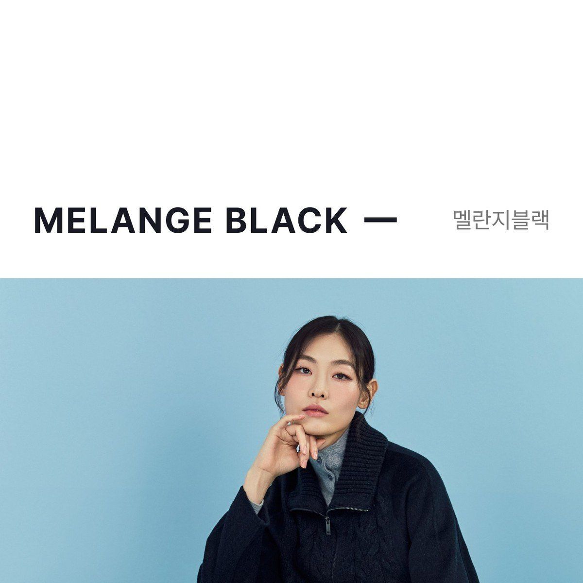 브리엘 핸드메이드 울 코트 1종 [런칭 가격 99,900원]