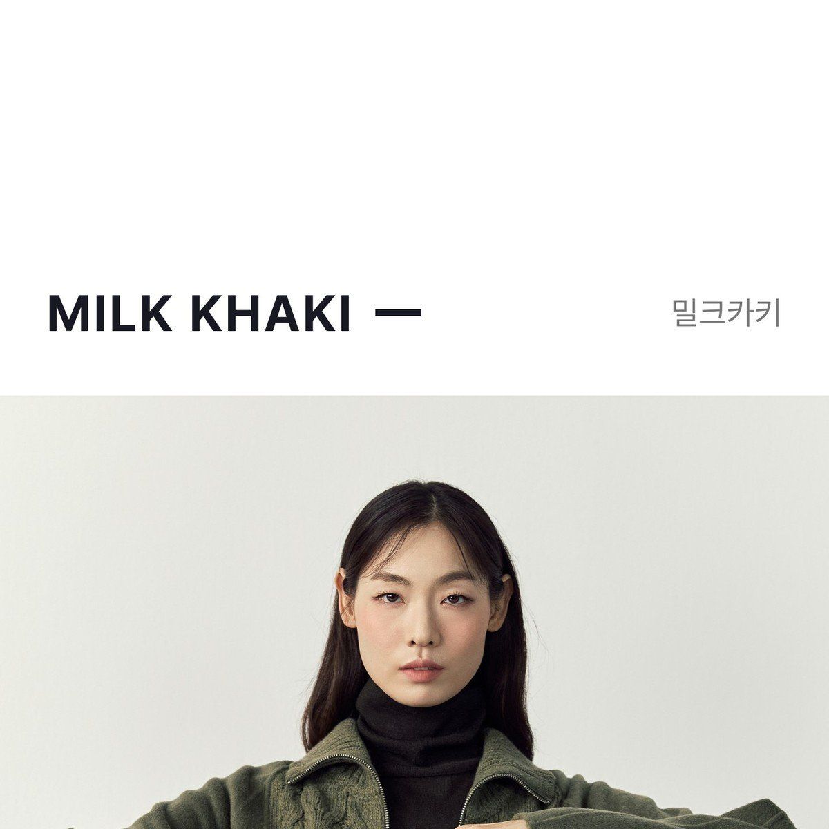 브리엘 핸드메이드 울 코트 1종 [런칭 가격 99,900원]
