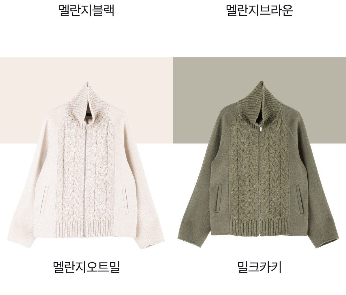 브리엘 핸드메이드 울 코트 1종 [런칭 가격 99,900원]