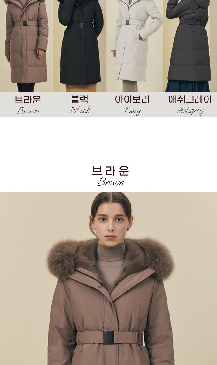 리가 밍크콤비 구스다운 [런칭 가격 498,000원]