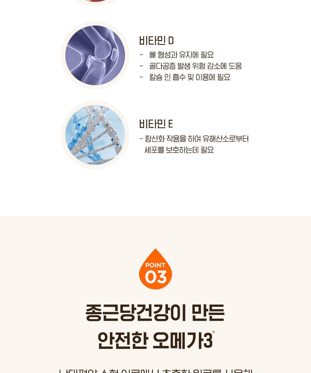 프로메가 알티지오메가3 비타민D 10박스