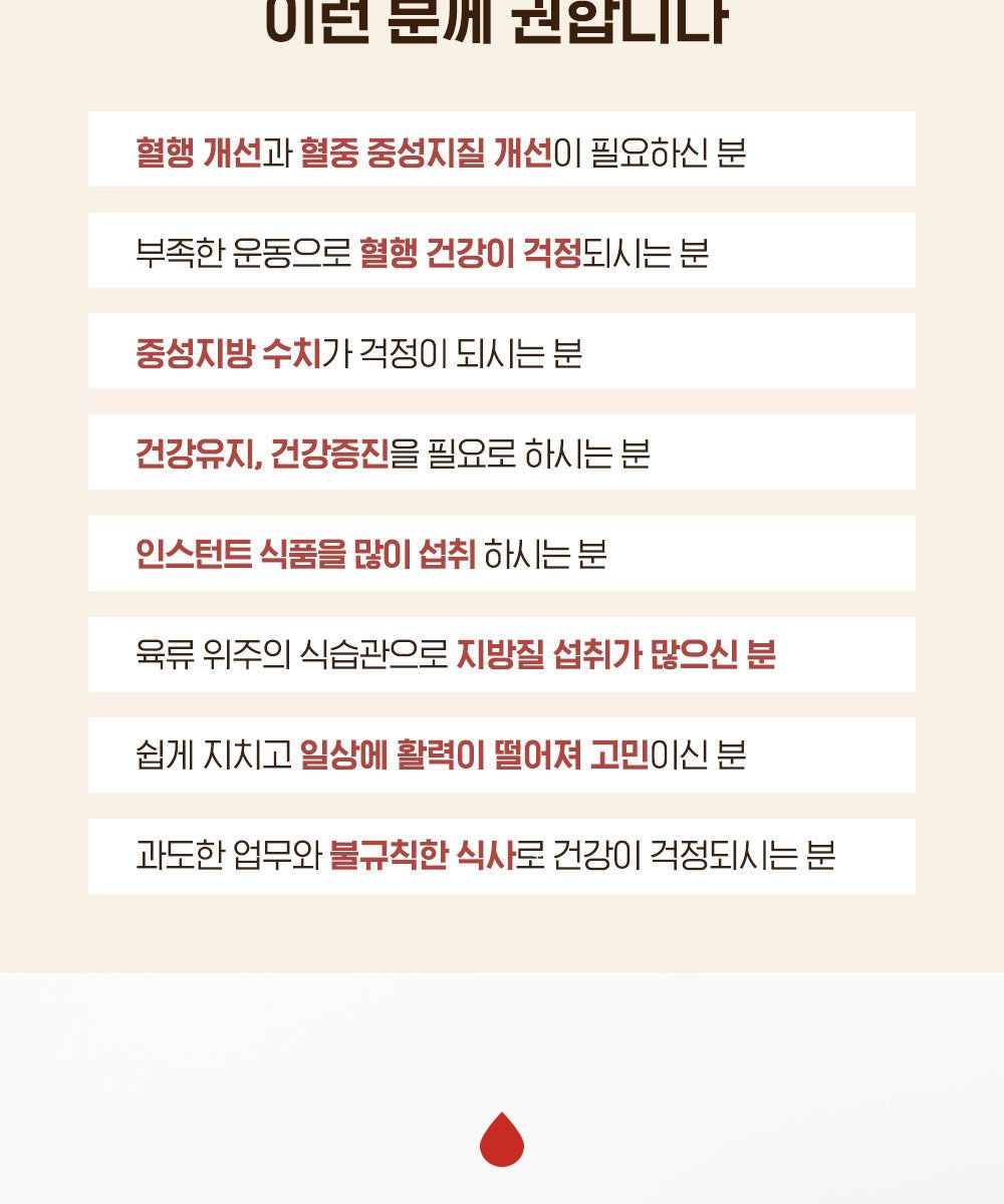 프로메가 알티지오메가3 비타민D 10박스