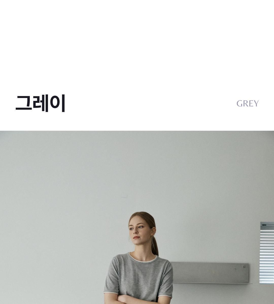 스테파넬 레이어드 반팔니트 3종[런칭 가격89,900원]