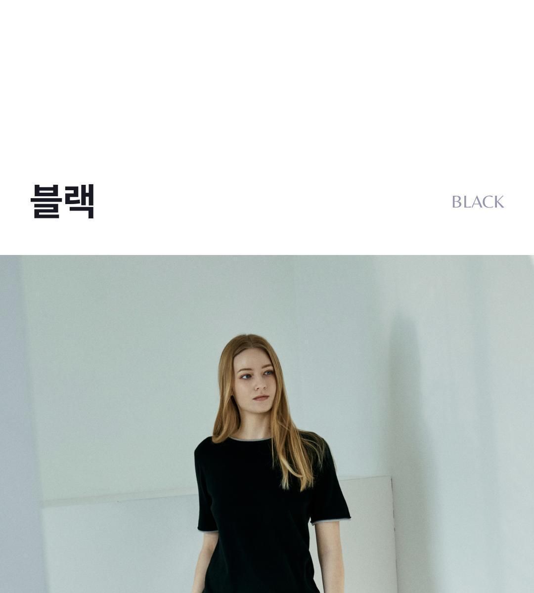 스테파넬 레이어드 반팔니트 3종[런칭 가격89,900원]