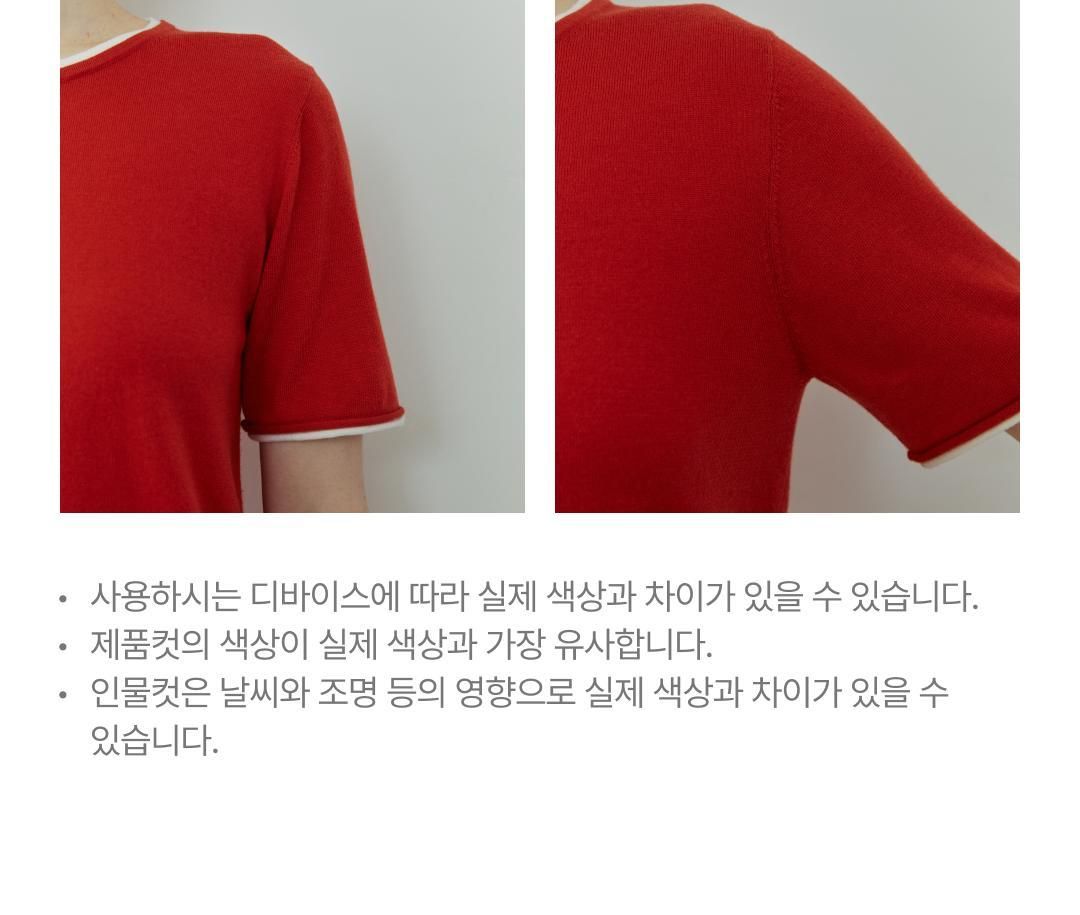 스테파넬 레이어드 반팔니트 3종[런칭 가격89,900원]